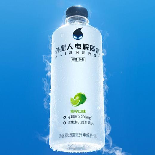 外星人电解质水青柠味运动饮料 500ml 商品图4