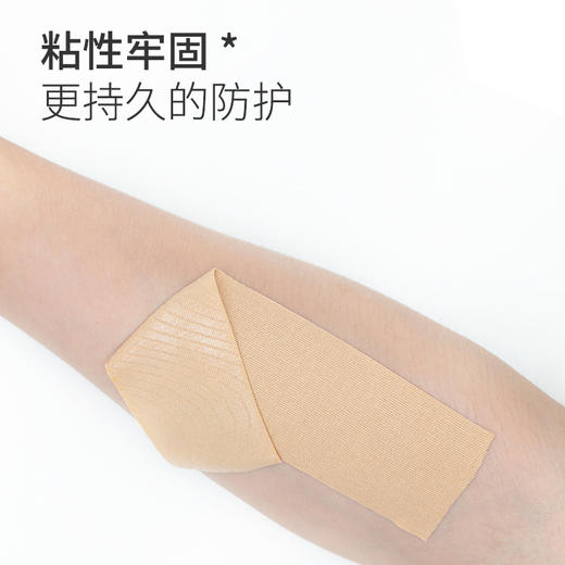 卡尔美运动肌内效贴布 商品图1
