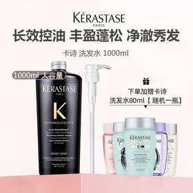 【救命！我的枯草头复活了！】