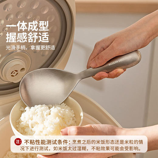 摩登主妇316L不锈钢饭勺家用食品级不粘米饭勺子厨房盛饭专用饭铲 商品图1