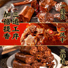 旺家福老卤鸭脖435g卤香味/ 香辣味 肉厚多汁卤香入味 传统工艺卤制 真空锁鲜休闲零食 商品缩略图2