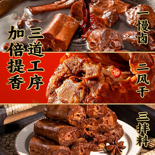 旺家福老卤鸭脖435g卤香味/ 香辣味 肉厚多汁卤香入味 传统工艺卤制 真空锁鲜休闲零食 商品图2