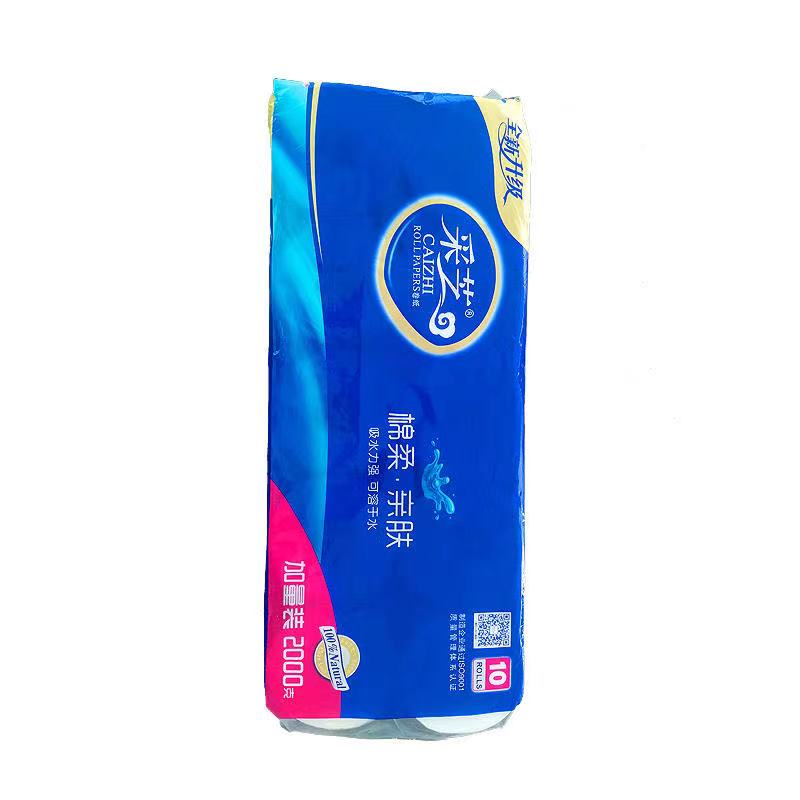 【广报智选自营】采芝2000卫生卷纸 C1017 （200g/卷*10卷/提）