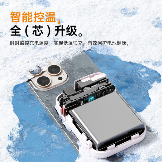 【积分兑换】沃品（WOPOW）磁吸充电宝  五合一快充移动电源 PA008 商品图3