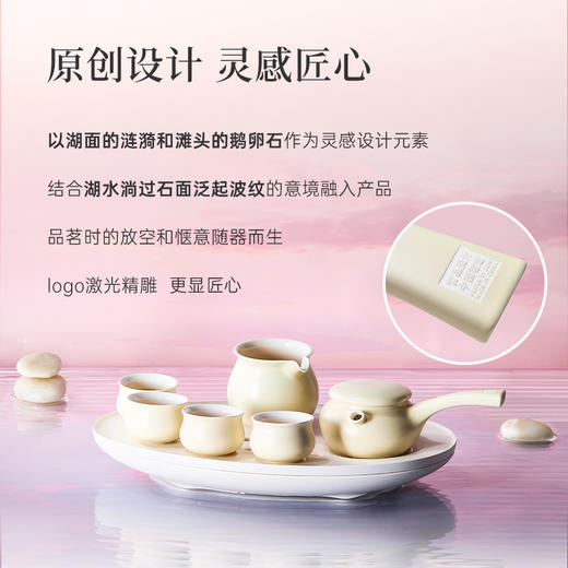 【哲品】拾光茶具套装 商品图3