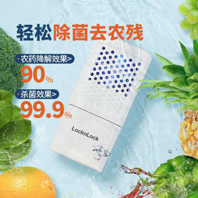 乐扣乐扣果蔬消毒器_EJW3215WHT【K】