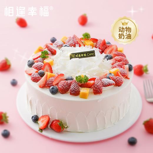 【莓果奇缘蛋糕】享受味蕾与视觉带来的美味盛宴愿你我,莓日莓夜,莓烦恼~（可选1/2/3/4磅） 商品图0