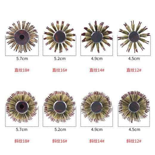 猪鬃毛卷发梳 荷木造型毛滚梳美发顺发圆筒滚梳木卷发梳 商品图2