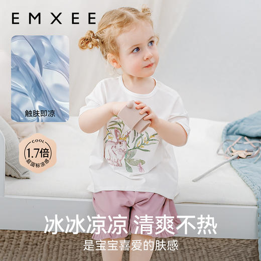 【宝宝服饰】嫚熙儿童家居服套装夏季冰藻泥宝宝短袖分体睡衣套装 商品图1