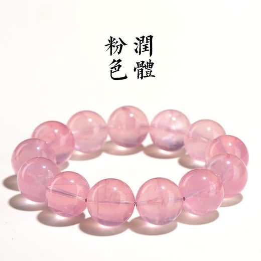 六芒星光～天然莫桑比克星光粉水晶手链 晶体通透粉紫色水晶手串 商品图0
