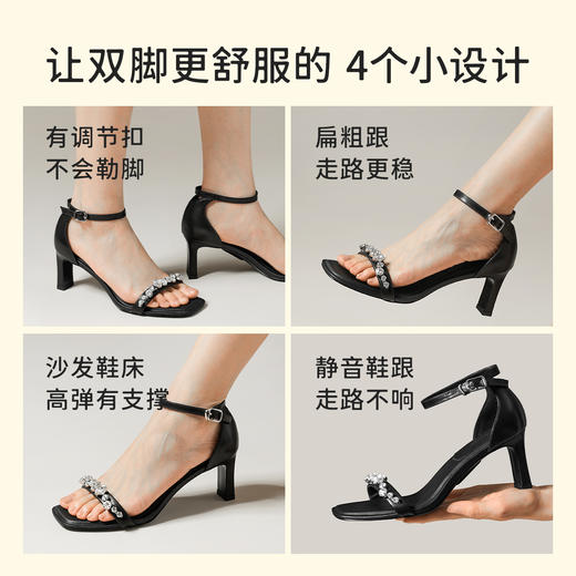 7or9高跟鞋-极夜/冰河 商品图2