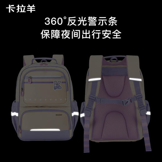 小学生5维防下坠减负风琴书包1-6年级精灵系列CX2254+2769 商品图9