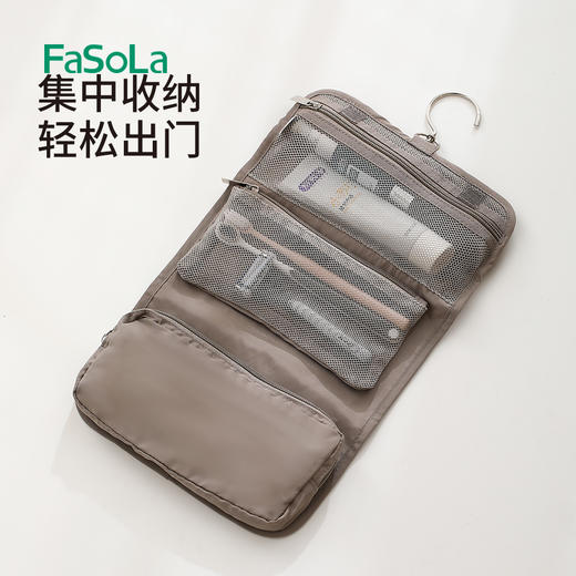 【云优选】FaSoLa旅行洗漱包便携化妆包大容量简约多功能收纳包出差旅行收纳袋 商品图3