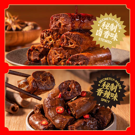 旺家福老卤鸭脖435g卤香味/ 香辣味 肉厚多汁卤香入味 传统工艺卤制 真空锁鲜休闲零食 商品图4