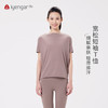 艾扬格 life C1200 宽松短袖T恤 宽松显瘦 细腻亲肤 轻薄排汗 商品缩略图0
