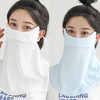 凯速 冰丝护颈防晒透气面罩FSMZ 商品缩略图0