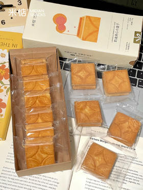 【米惦花生小盒子】花生脑袋狂喜满口花生香🥜一口下去惊为天人✨✨这酥脆香浓程度我能吹一整年🍪小红书饼干种草榜top🌱🌱人生必吃款好食有花生~好事会发生🏅