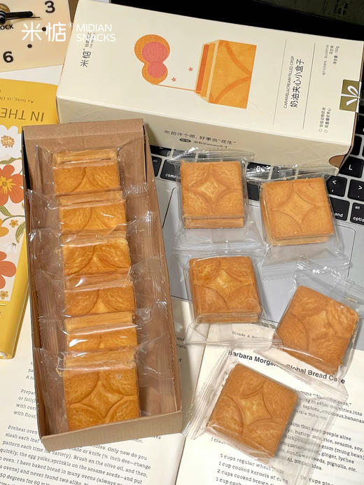 【米惦花生小盒子】花生脑袋狂喜满口花生香🥜一口下去惊为天人✨✨这酥脆香浓程度我能吹一整年🍪小红书饼干种草榜top🌱🌱人生必吃款好食有花生~好事会发生🏅 商品图0