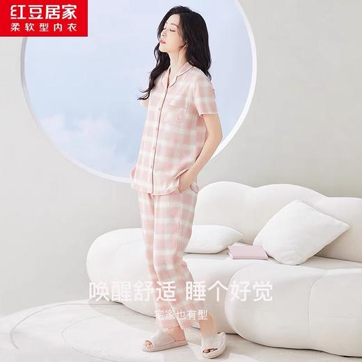 云仓【红豆剪标】短袖情侣格纹睡衣套装 50支干爽棉 商品图1