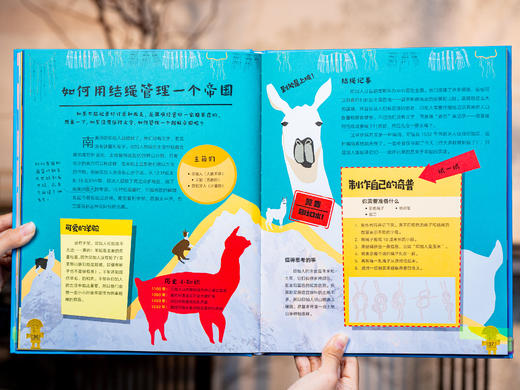 《硅谷天才学校通识课》（赠图书盲盒）| 上榜马斯克学校“必读书单”，马斯克教育体系认证，北上广深名校孩子都在读，8000+知识点，衔接新课标，“无痛”拿下全学科知识 商品图4