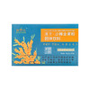 吉萃元新疆有机冻干沙棘全果粉80g 商品缩略图5
