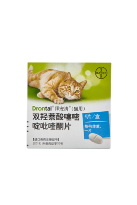 拜宠清成猫幼猫口服内驱体内驱虫药 驱蛔虫绦虫德国进口宠物驱虫