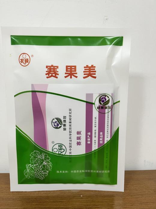 郑果所巨玫瑰、黑皇、妮娜皇后、玫瑰香、浪漫红颜、赛果美、红提大宝、等多种葡萄调控方案一套一亩地 商品图13