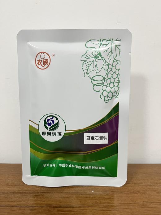 郑果所巨玫瑰、黑皇、妮娜皇后、玫瑰香、浪漫红颜、赛果美、红提大宝、等多种葡萄调控方案一套一亩地 商品图5