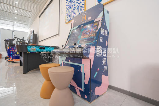 北京慢姑娘大学城轰趴馆 商品图5