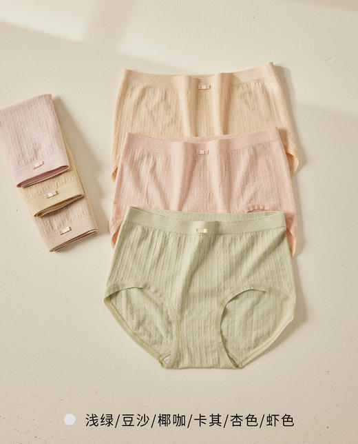 女士裸氨面膜无痕脚口撞色棉裆面膜裤无缝内裤小平角裤2152/2039/2145/2138 商品图11