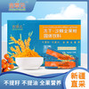 吉萃元新疆有机冻干沙棘全果粉80g 商品缩略图0
