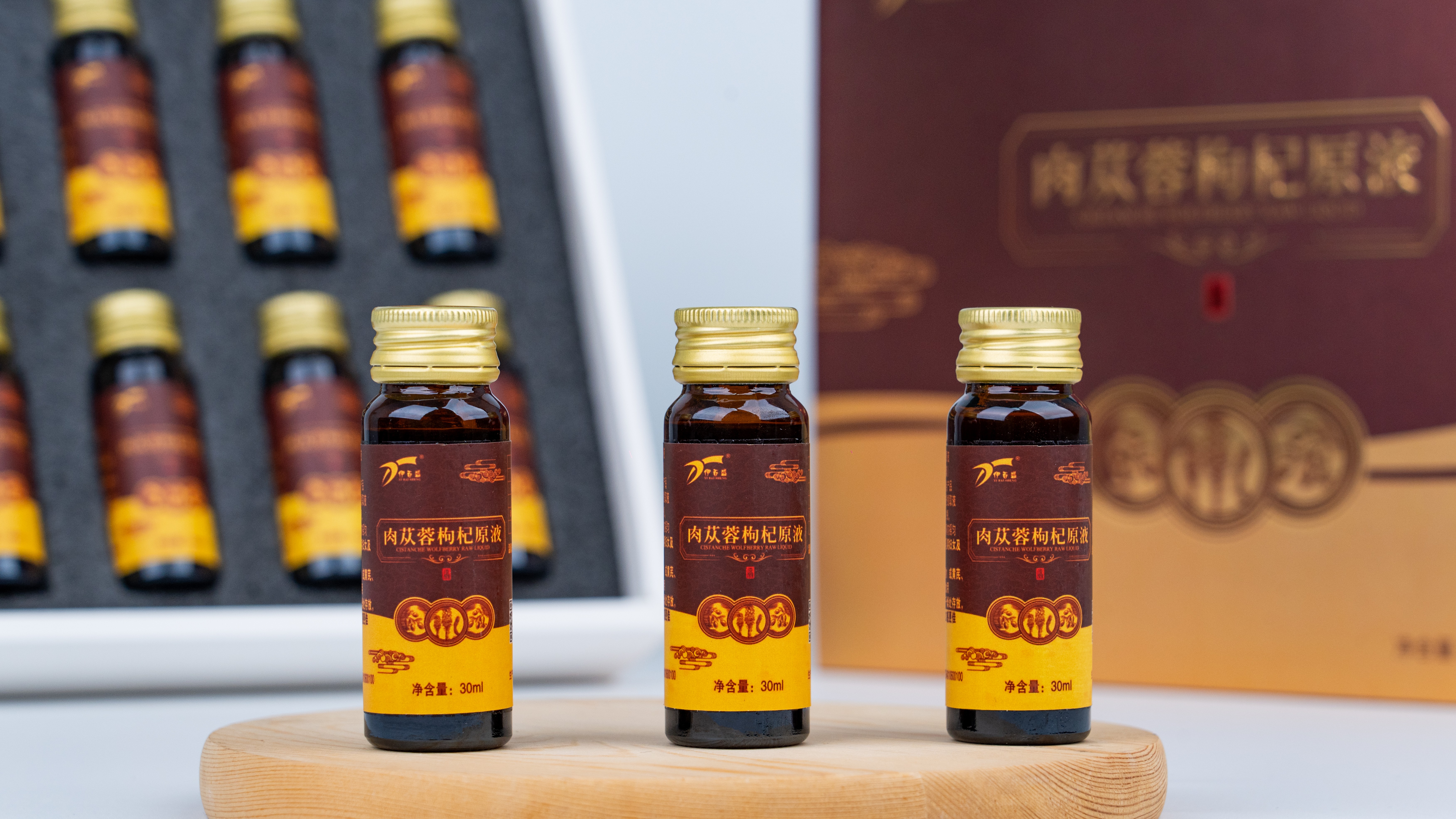 【整件发货】肉苁蓉构杞原液30m/瓶x10瓶/盒*12盒/件