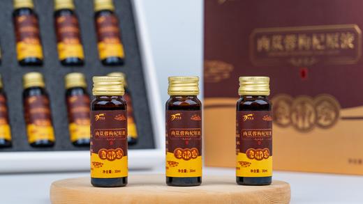 【整件发货】肉苁蓉构杞原液30m/瓶x10瓶/盒*12盒/件 商品图0