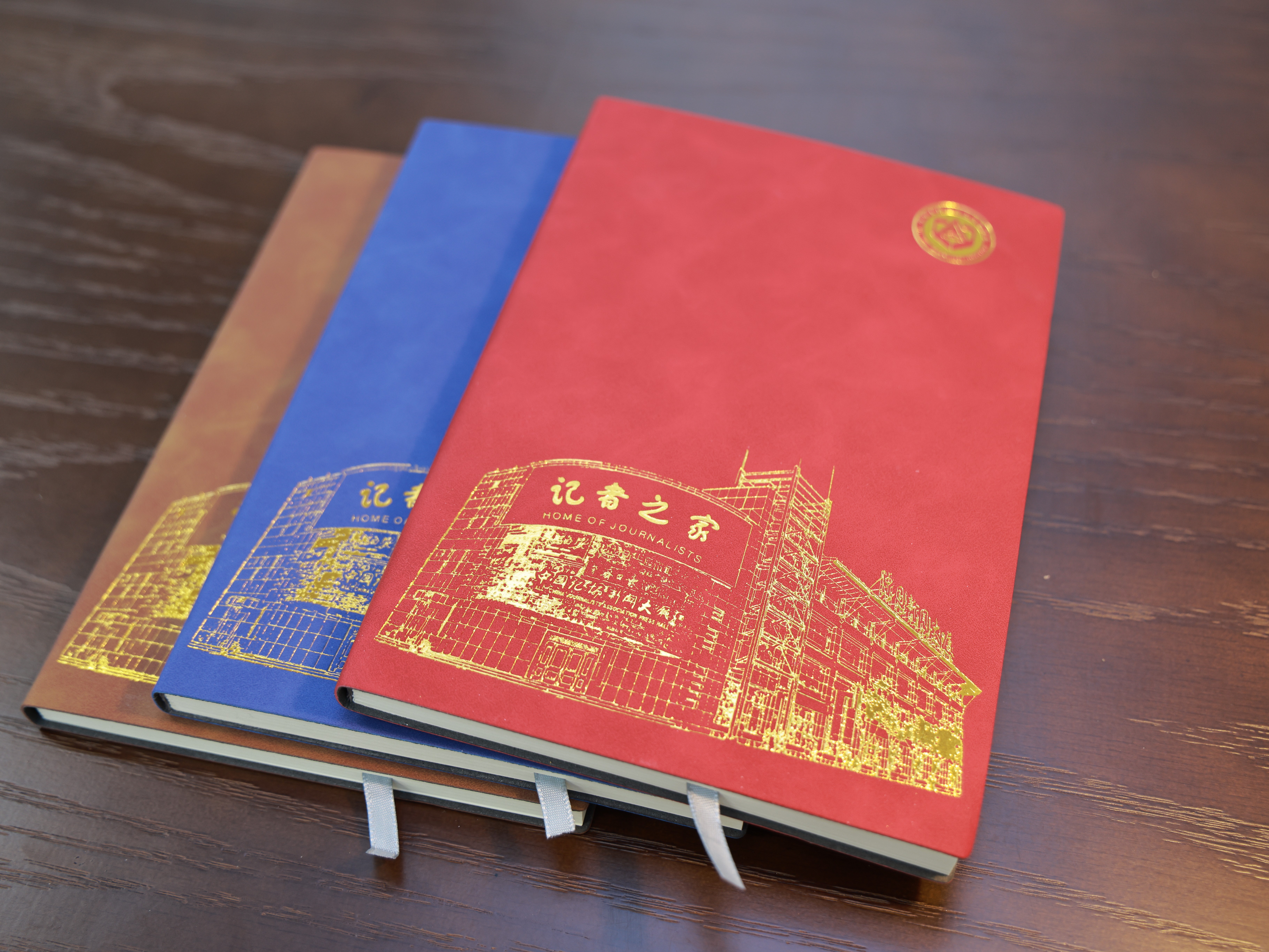 记者之家文创2025笔记本
