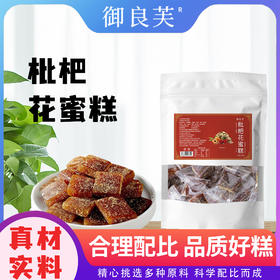 拓高 御良芙枇杷花蜜糕100g/袋【周日不发货】