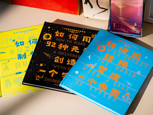 《硅谷天才学校通识课》（赠图书盲盒）| 上榜马斯克学校“必读书单”，马斯克教育体系认证，北上广深名校孩子都在读，8000+知识点，衔接新课标，“无痛”拿下全学科知识 商品图2