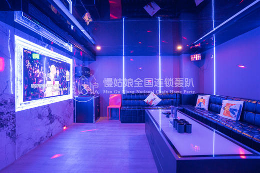 北京慢姑娘大学城轰趴馆 商品图3