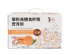 【青援】菊粉高膳食纤维营养饼1.2kg/箱【2026新春好品】 商品缩略图4