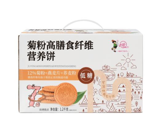 【青援】菊粉高膳食纤维营养饼1.2kg/箱【2026新春好品】 商品图4