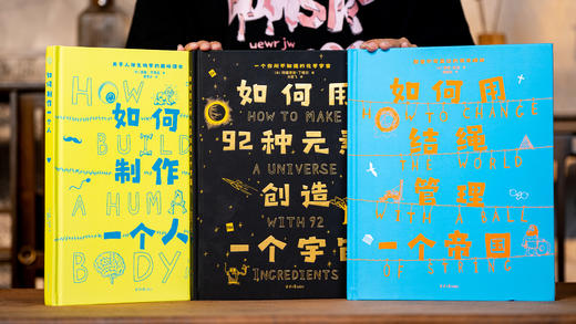 《硅谷天才学校通识课》（赠图书盲盒）| 上榜马斯克学校“必读书单”，马斯克教育体系认证，北上广深名校孩子都在读，8000+知识点，衔接新课标，“无痛”拿下全学科知识 商品图3