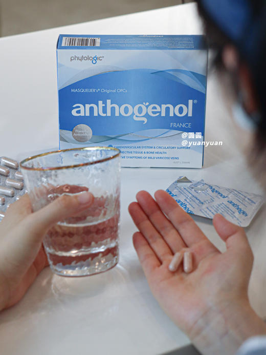 澳洲月光宝盒Anthogenol葡萄籽胶囊花青素氧化还原紧致100粒 商品图2