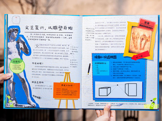 《硅谷天才学校通识课》（赠图书盲盒）| 上榜马斯克学校“必读书单”，马斯克教育体系认证，北上广深名校孩子都在读，8000+知识点，衔接新课标，“无痛”拿下全学科知识 商品图5