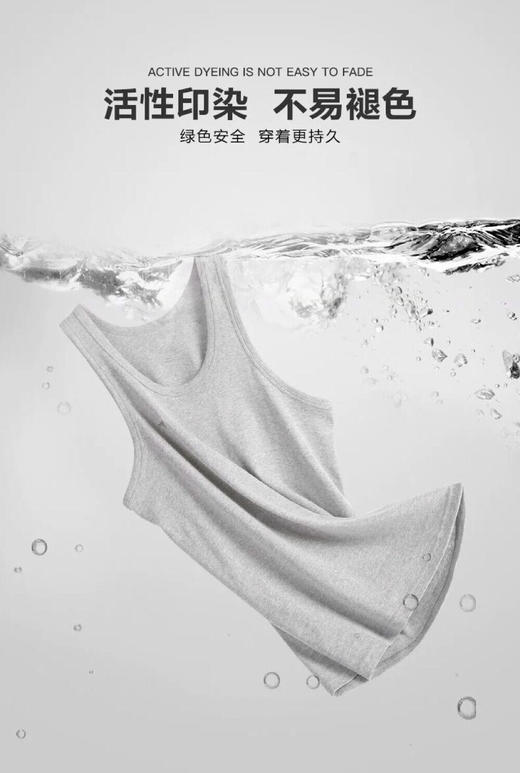 🤩【爱度男士弹力纯棉百搭内穿背心3件装】，不挑身材，简约超百搭，男士必备！🌲夏天轻松搭，清爽帅气！吸汗透气，💨手感细腻柔软，不易褪色，不易变形🔥 商品图3
