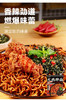 严选 | 林小生荞麦火鸡拌面 65g/袋 14袋装/32袋装 两种规格可选 劲辣过瘾 甜辣交织  Q弹面条 嚼劲十足 免煮冲泡 方便快捷 商品缩略图1