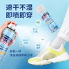 【秒杀❗️9.9抢2瓶🔥鞋袜除臭喷雾剂】轻轻一喷，快速消除异味分子，即喷即穿！去臭味球鞋防臭鞋柜除异味除jun杀jun去脚臭神器 商品缩略图0