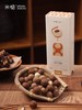 【米惦桂气小暖糖】桂在圆满丨药食同源🔥一口还原新鲜桂圆味😍天然的维生素宝库 补气养颜🌸糯叽叽的桂圆果肉+嘎嘣脆的夏威夷果仁养生cp😋 商品缩略图4