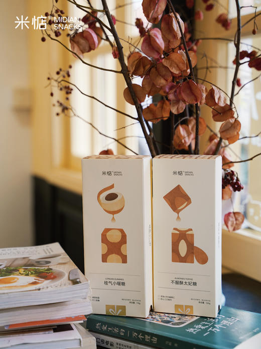 【米惦桂气小暖糖】桂在圆满丨药食同源🔥一口还原新鲜桂圆味😍天然的维生素宝库 补气养颜🌸糯叽叽的桂圆果肉+嘎嘣脆的夏威夷果仁养生cp😋 商品图0