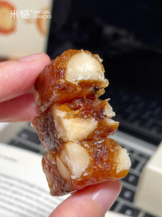 【米惦桂气小暖糖】桂在圆满丨药食同源🔥一口还原新鲜桂圆味😍天然的维生素宝库 补气养颜🌸糯叽叽的桂圆果肉+嘎嘣脆的夏威夷果仁养生cp😋 商品图9