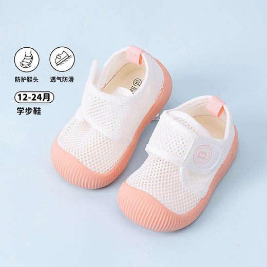 贝贝怡夏季2025年男女童学步鞋宝宝鞋ZB2EX006 商品图3
