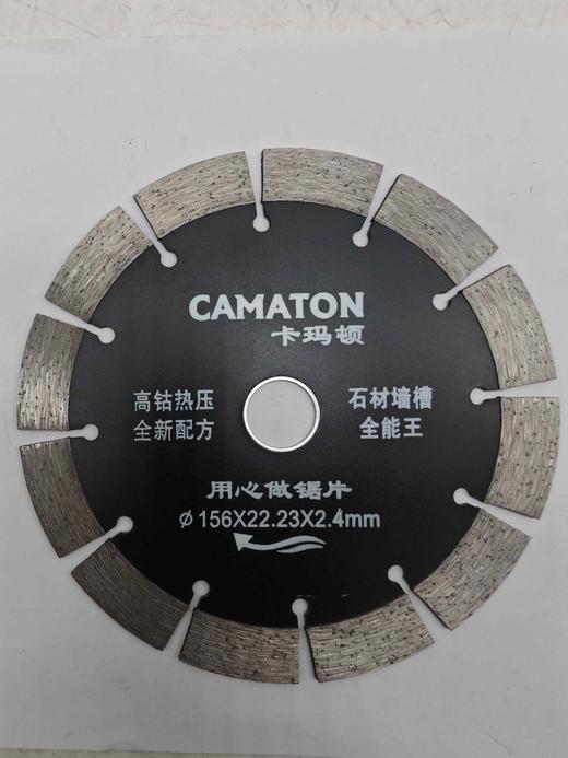 【货号00318】156开槽机锯片切割机锯片156*22.23*2.4切割片石材切割片 商品图1